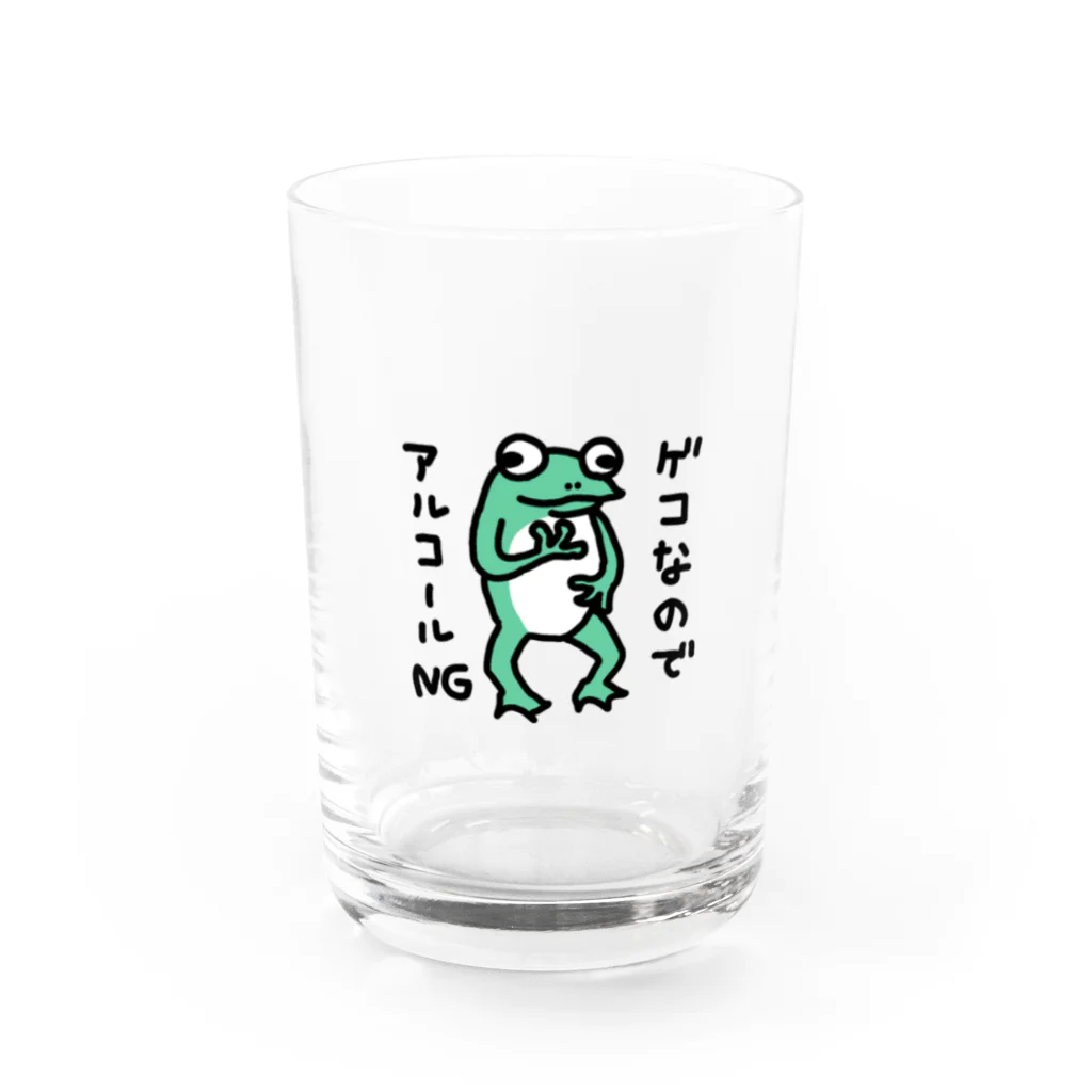 電気鰻雑貨のゲコのカエル Water Glass :front