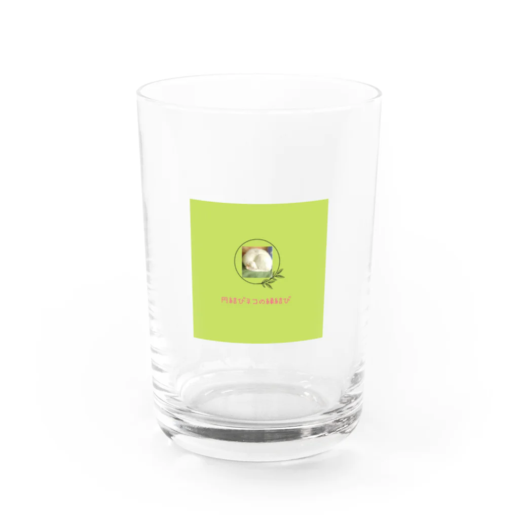 ニコニコの円結びネコ Water Glass :front