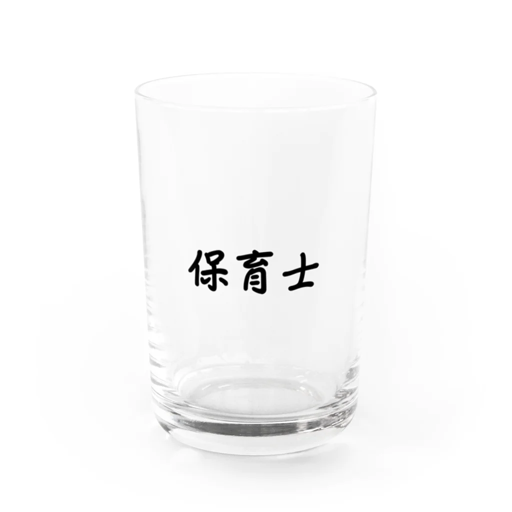 惣田ヶ屋の保育士　ジョブズシリーズ Water Glass :front