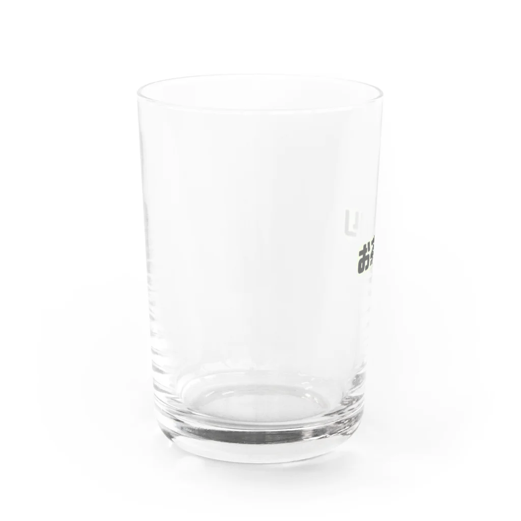 お酒飲みたいのお茶割り Water Glass :left