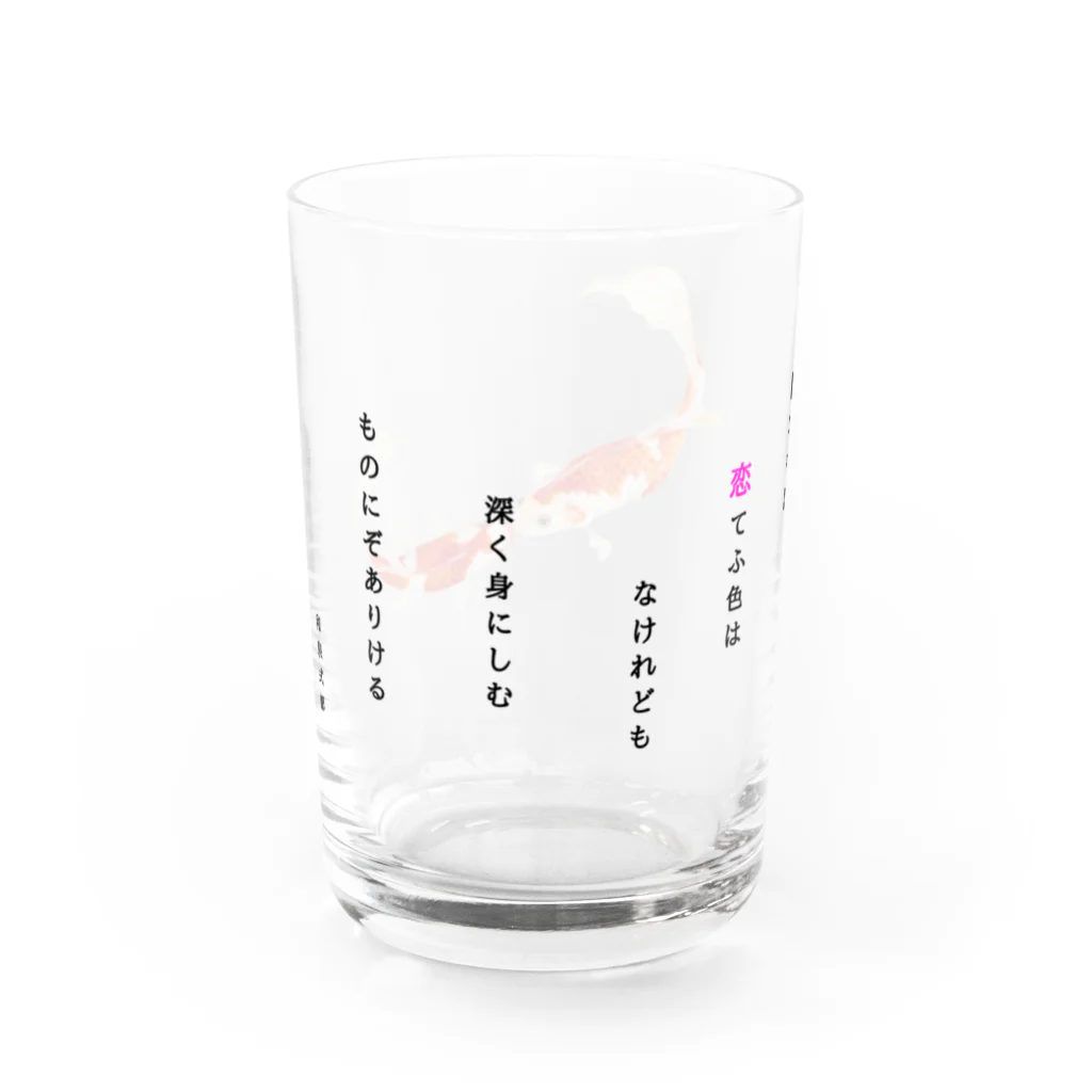 idumi-artの和歌シリーズ　恋する鯉 グラス左面