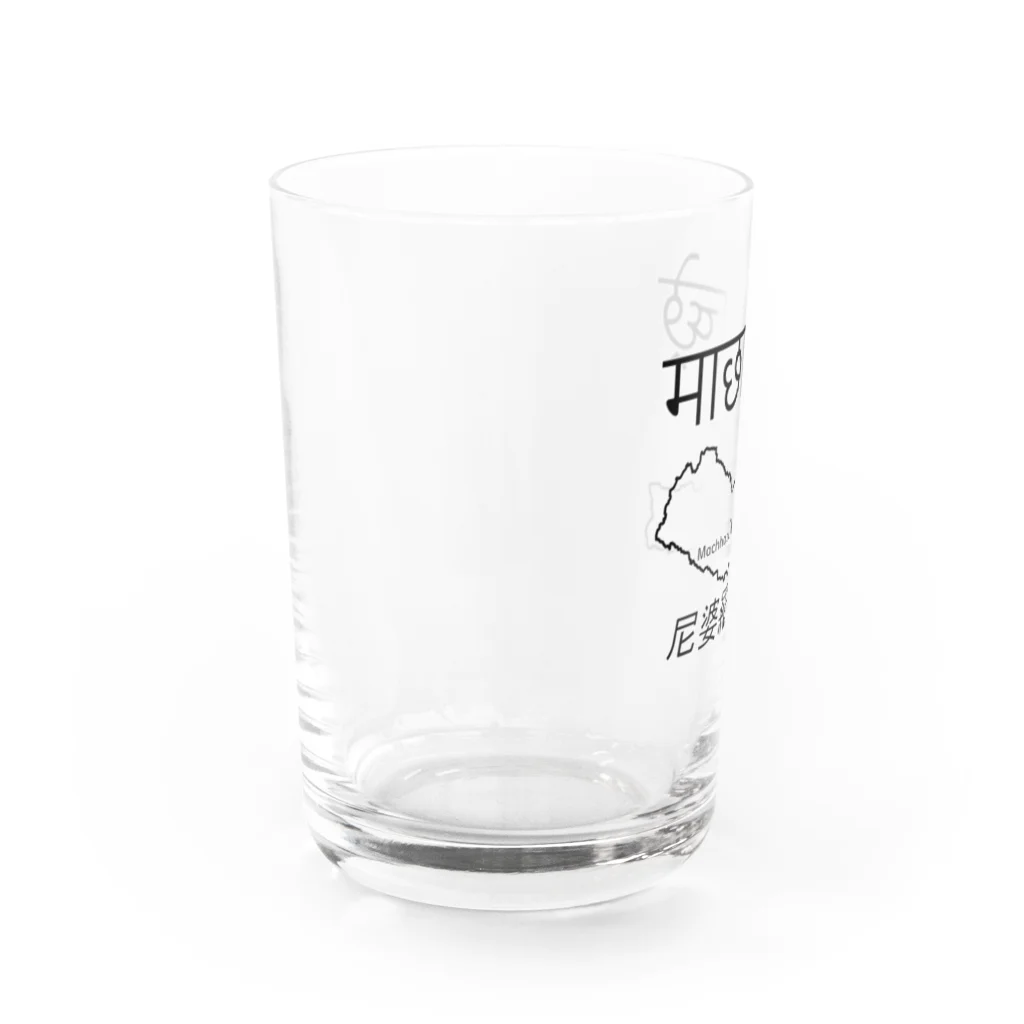 アヤダ商会コンテンツ部のマチャプチャレには登れない　その１ Water Glass :left