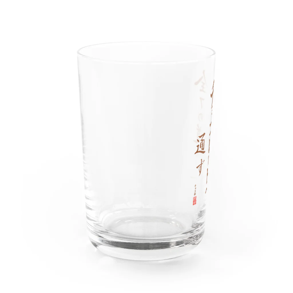 チョコ 部＠岩手のすべての道はチョコレートへ通ず Water Glass :left