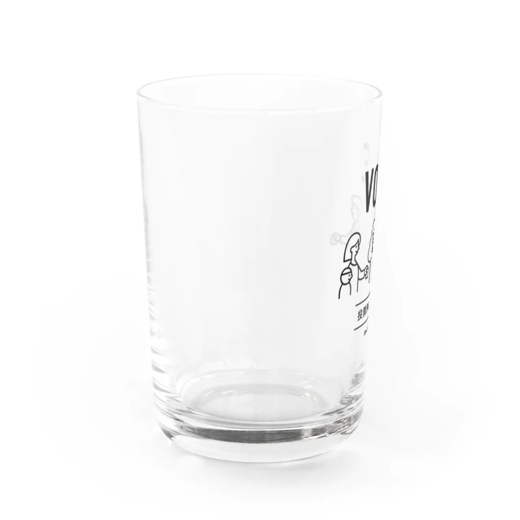 投票所はあっち→プロジェクトのVOTEグラス Water Glass :left