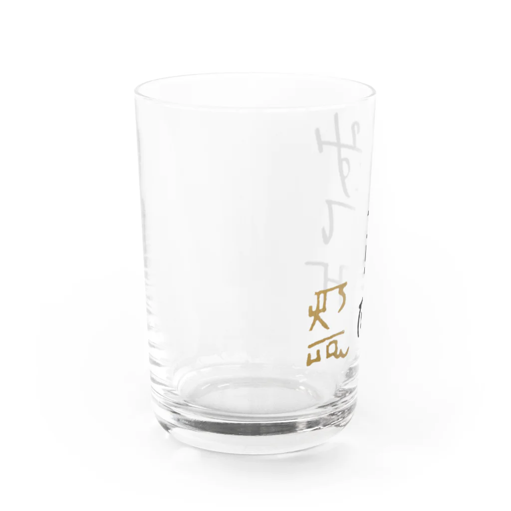 あろショップの龍体文字【りょう】 Water Glass :left