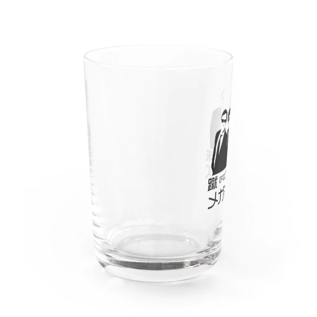蹴球メガネーズの【ちょいワル風】蹴球メガネーズ Water Glass :left