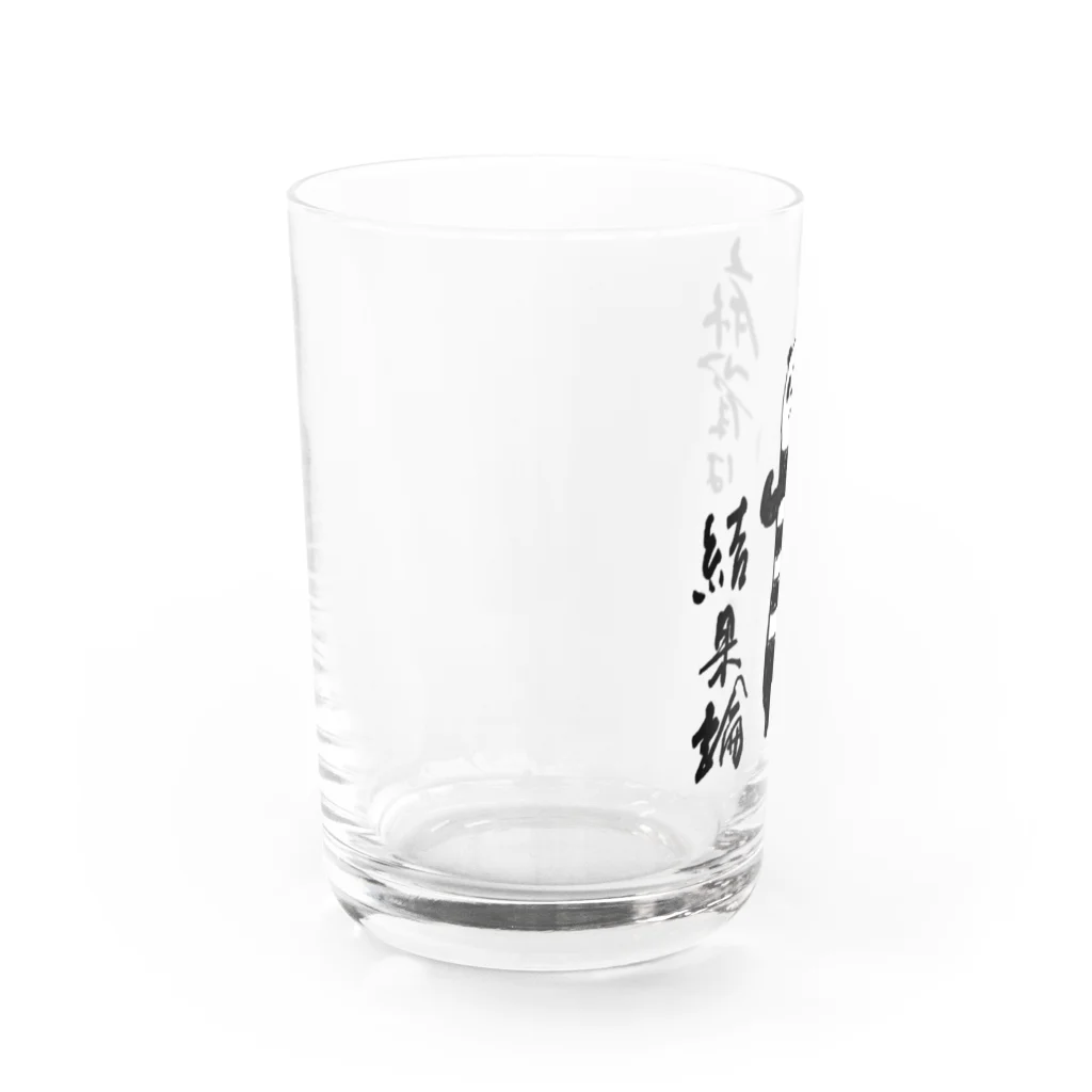 国枝 花丸の麻雀は結果論 Water Glass :left