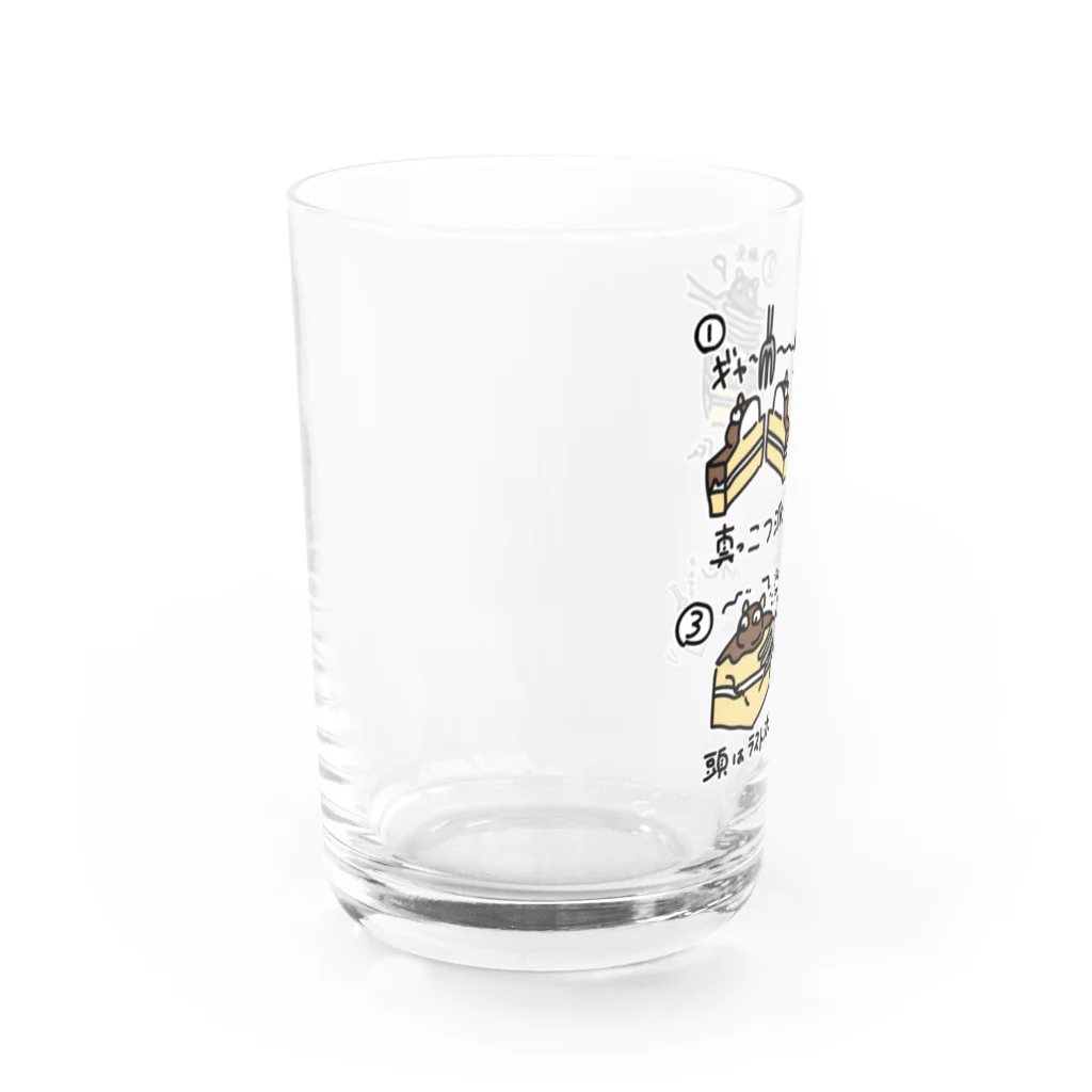 二子舎のたぬきケーキの食べ方 Water Glass :left