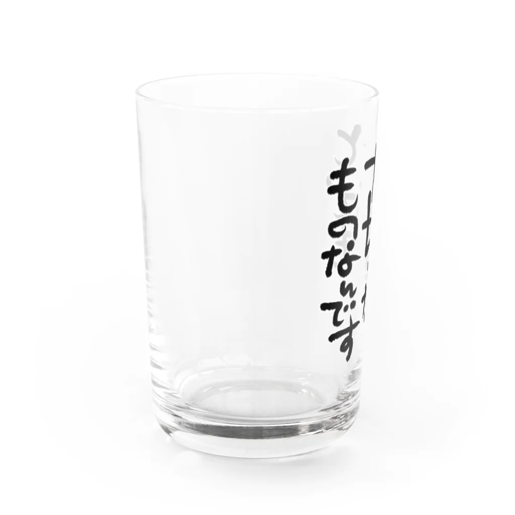 葉月あさこ(風椋)＠癒しの書【公式】のとっても大切 筆文字 Water Glass :left