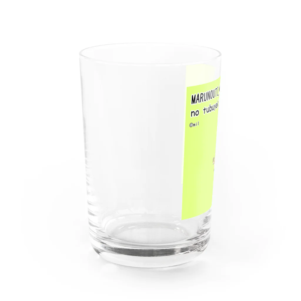 ©️みるの丸の内OLのつぶやきグッズ Water Glass :left
