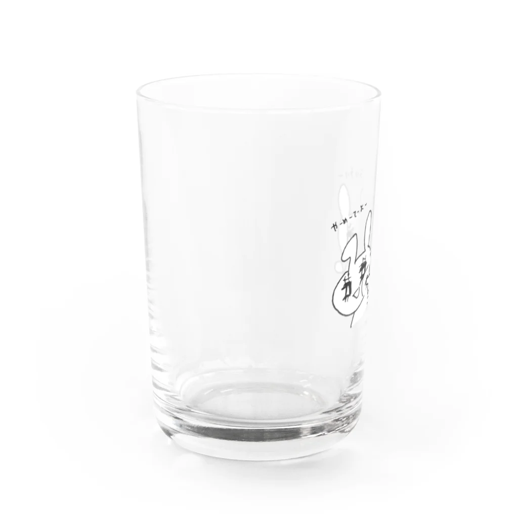 うさぎちゃんアイランドのほっぺうりうりうさぎちゃん Water Glass :left