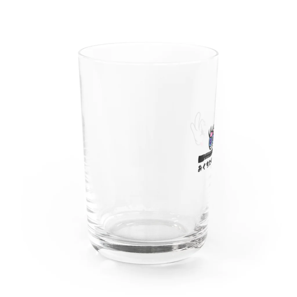 Amaneのおくちにチャック☆ Water Glass :left