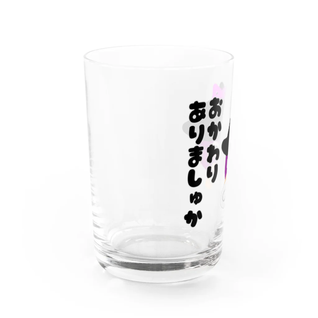 ちゃんコロショップのおかわりほしいナちゅみ Water Glass :left