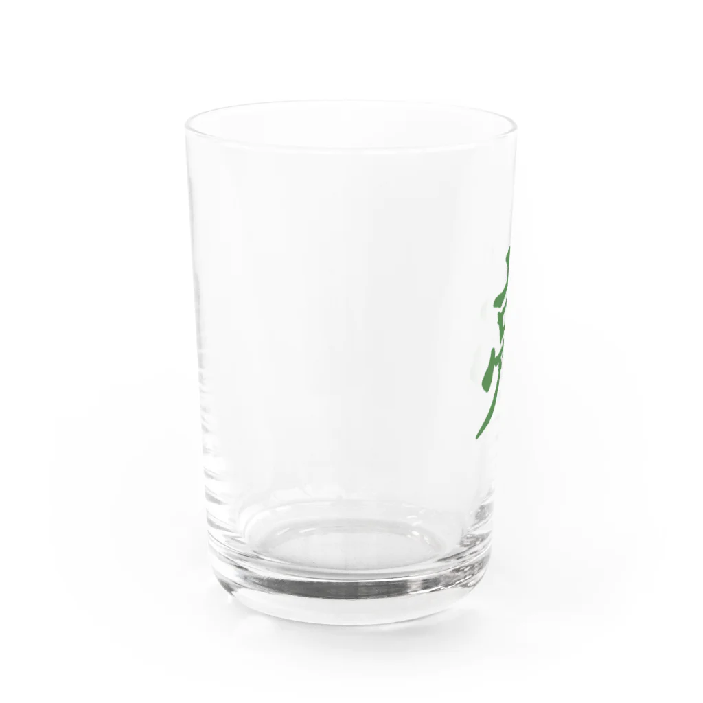 筆文字屋  照のシリーズ亮 Water Glass :left