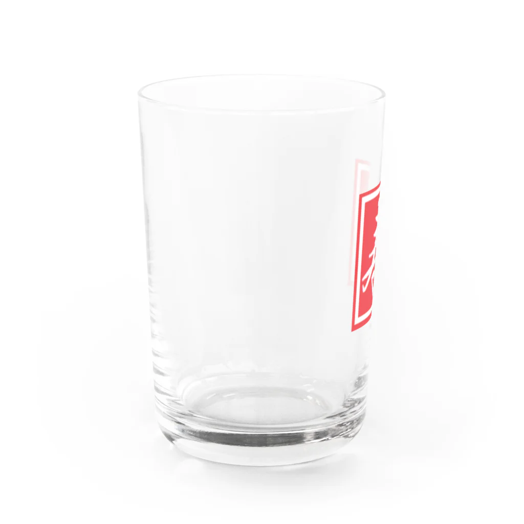 アメリカンベース の寿　Kotobuki Water Glass :left