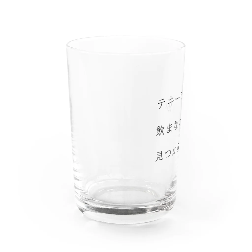 テキーラを飲まない理由がみつからないのテキーラを飲まない理由がみつからない Water Glass :left