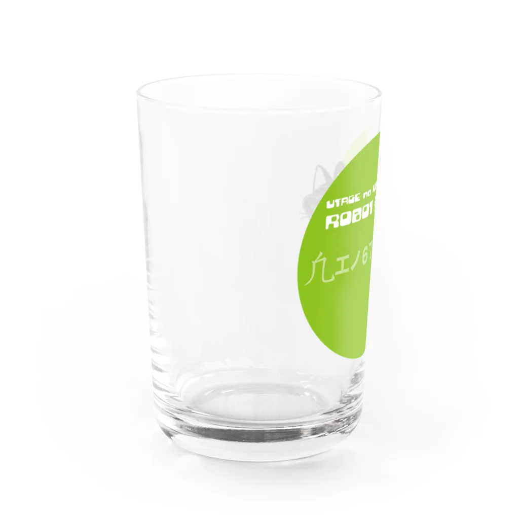 あまかむなのうたげのねこロボ（篳篥） Water Glass :left