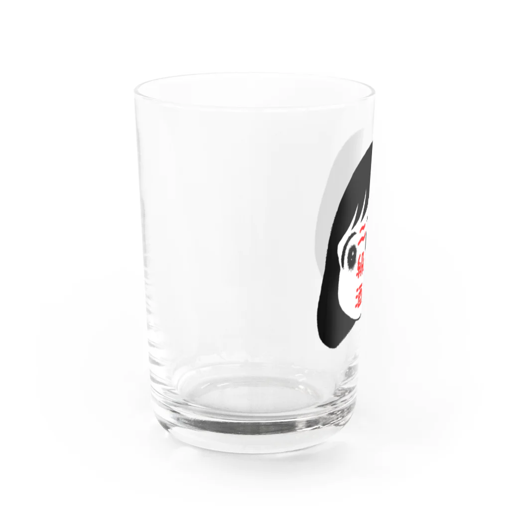 にくまん子の二級酒ちゃん Water Glass :left