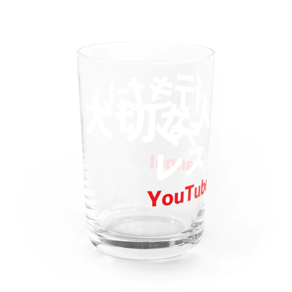 taisetsunahitoの「大切な人と行きたいレストラン」公式グッズVol1！ Water Glass :left