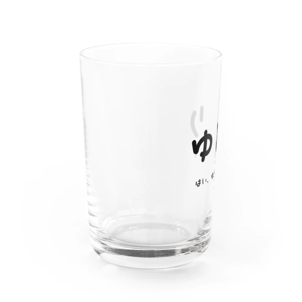 文字でもじもじ 文字Ｔシャツのゆとり Water Glass :left