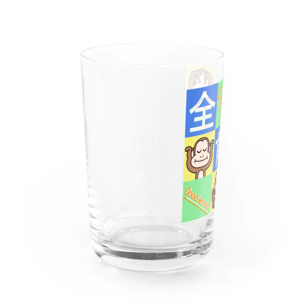 生物＝ケモノのヲ店の全肯定の三猿 タイプＢ２ Water Glass :left