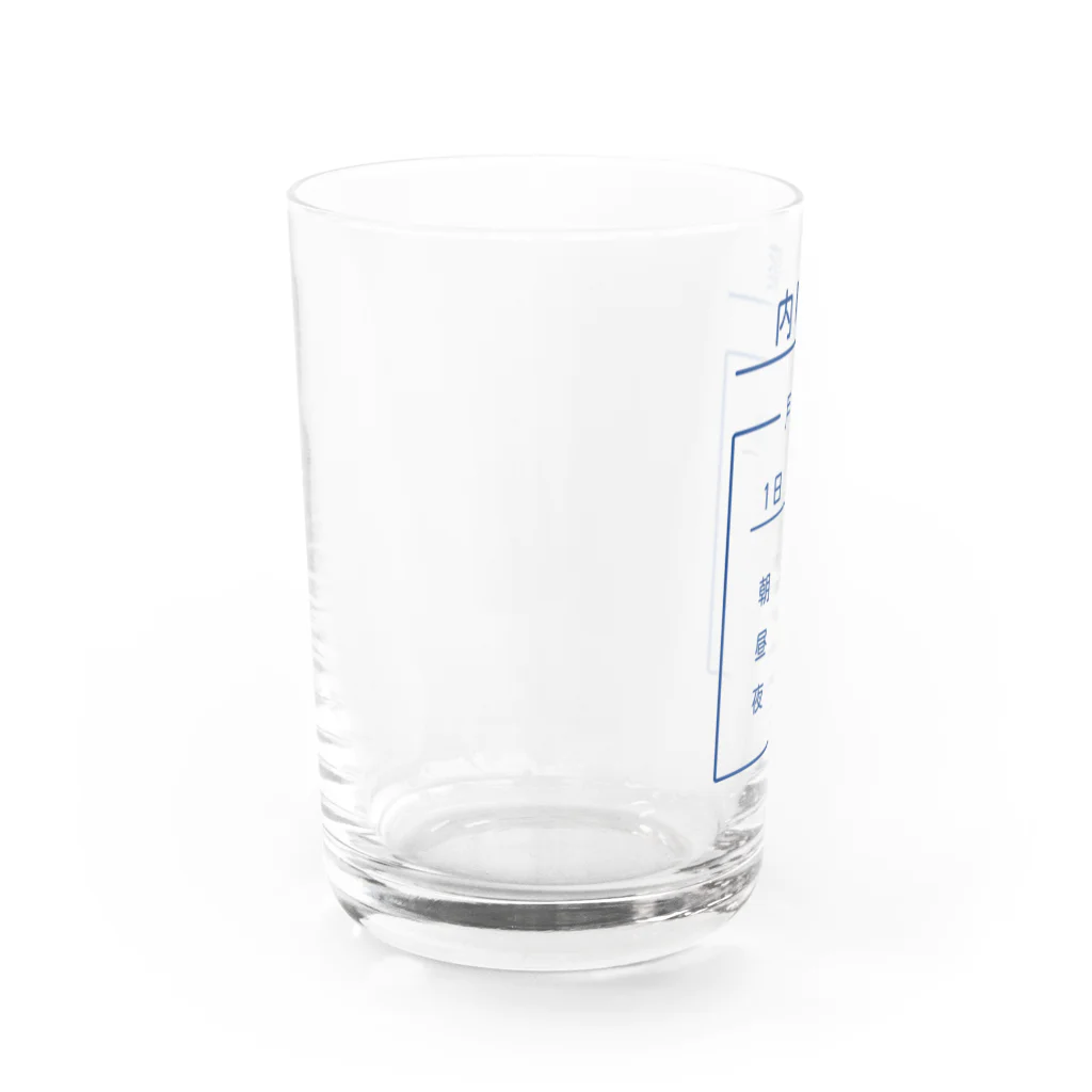 キタダの内服薬入れ Water Glass :left