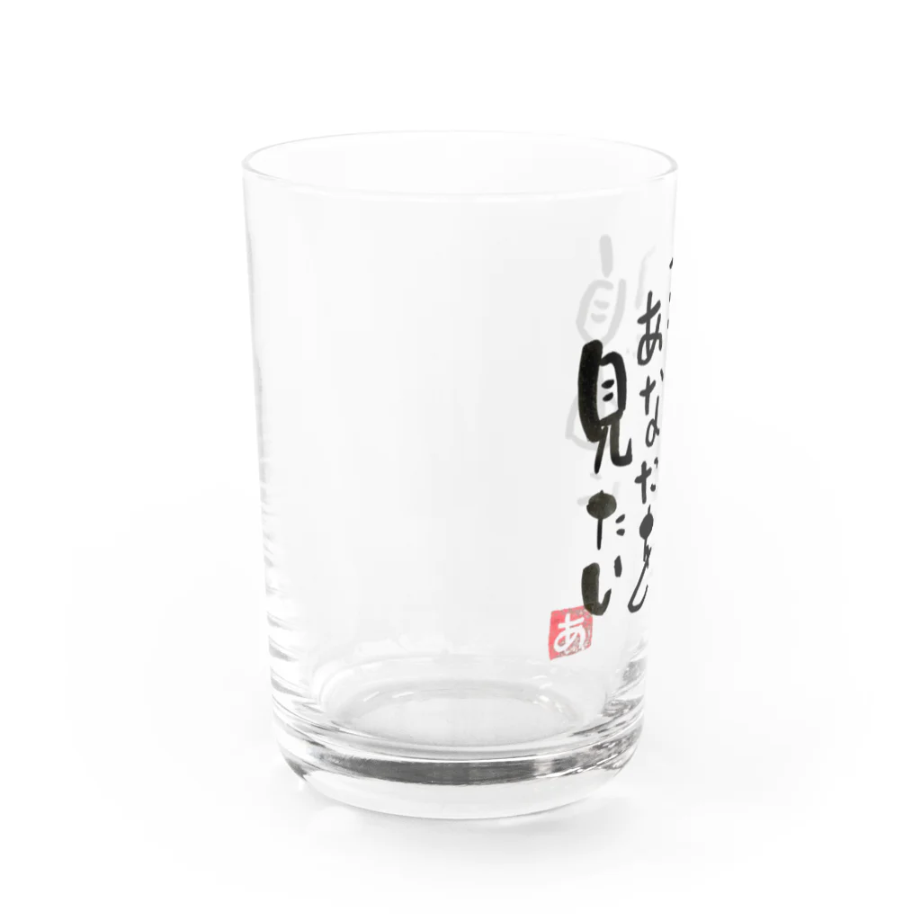 Pas★Enjoy 筆文字＆パステルアートのFree 筆文字 Water Glass :left