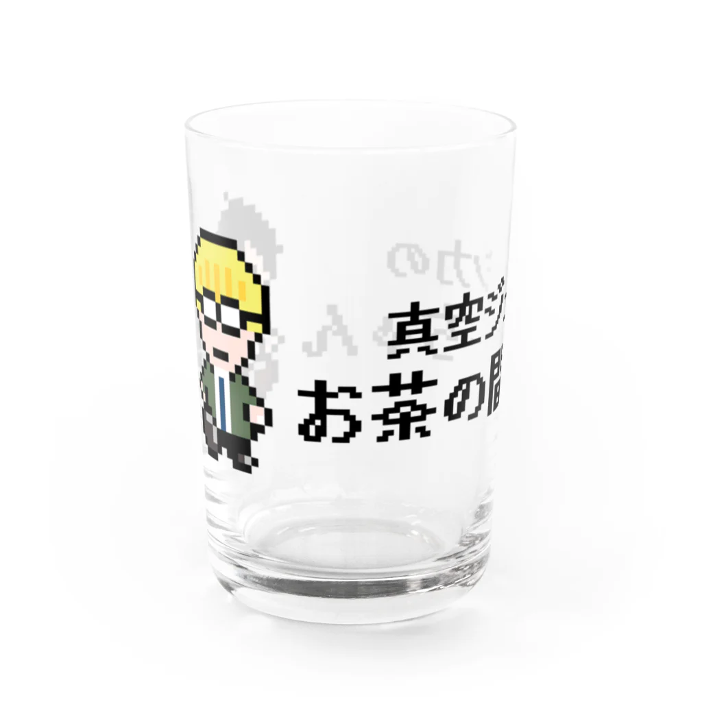 TBSラジオ「真空ジェシカのラジオ父ちゃん」グッズのお茶の間―ちゃん_ピクセルアート風グラス Water Glass :left