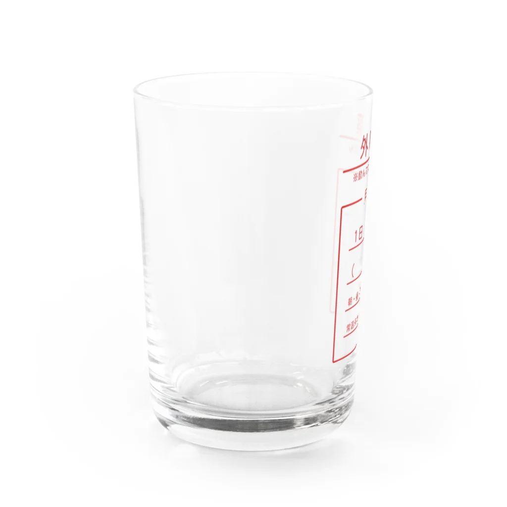 キタダの外服薬入れ Water Glass :left