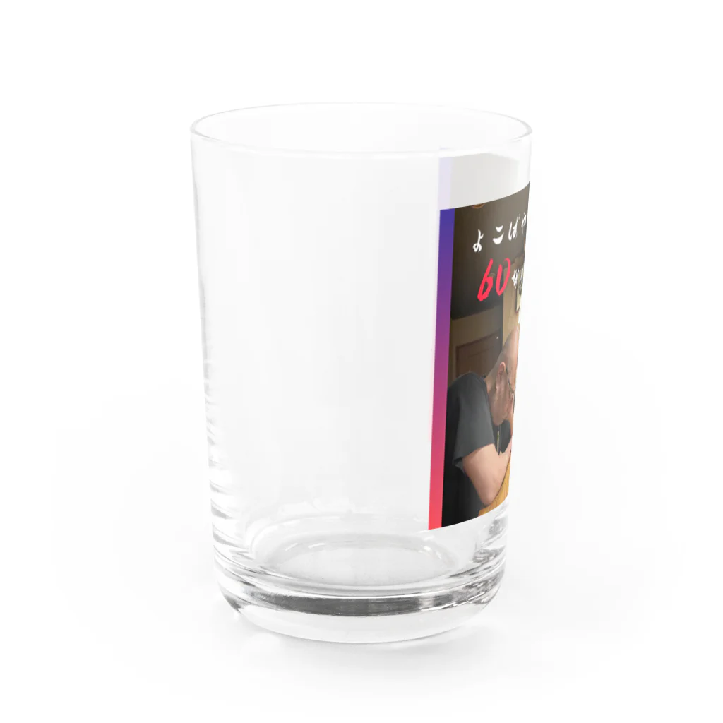 ヤマトマトのよこよ Water Glass :left