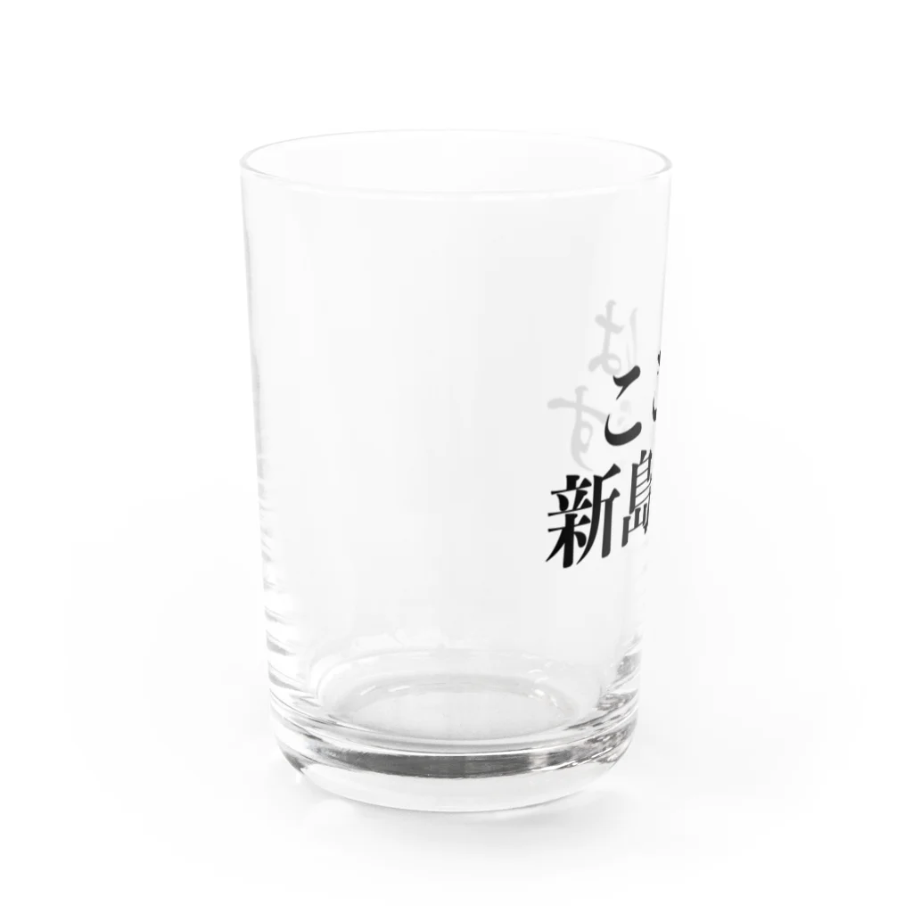 ダイバー専門店のここは・・・？ Water Glass :left