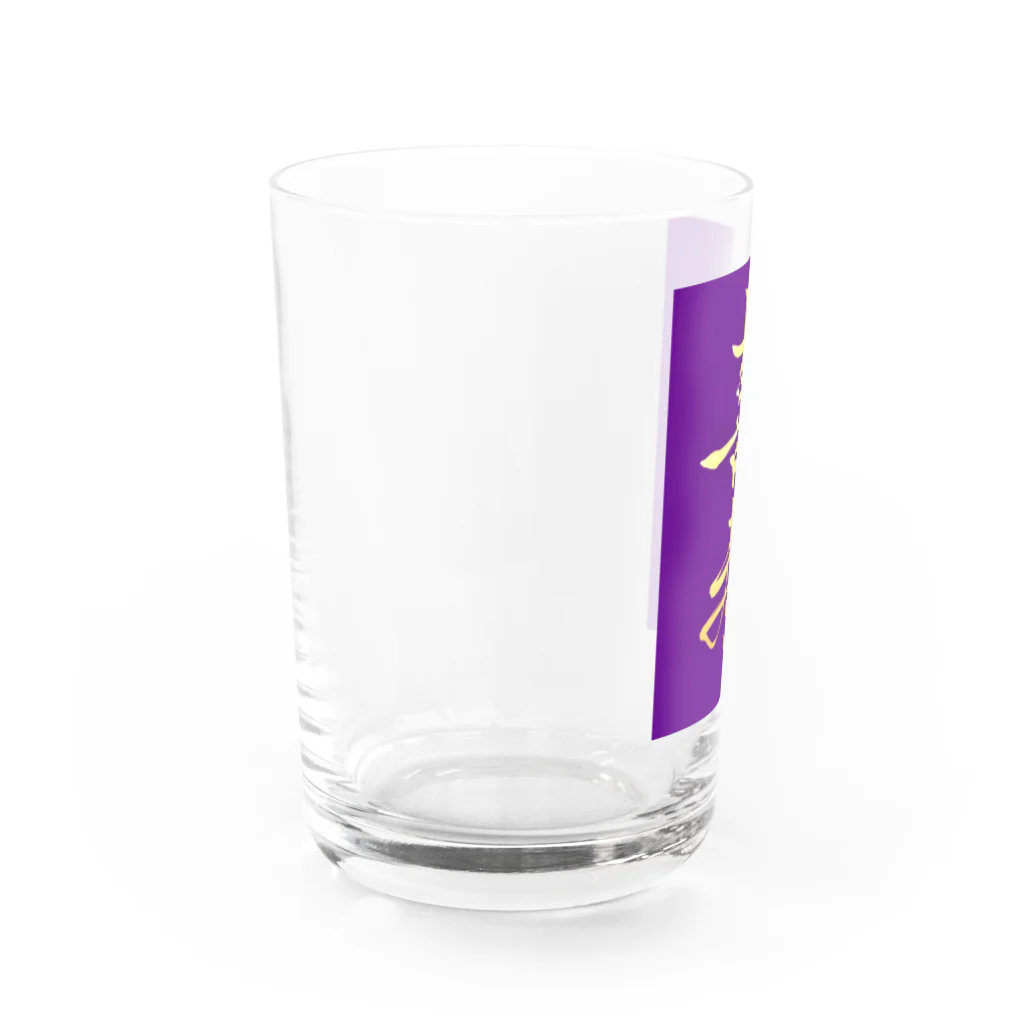 うさぎの店（星野希望）の【星野希望・書】『喜寿のお祝い』 Water Glass :left