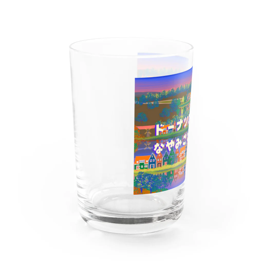 100 Papageno Storyのドーナツのなやみごと Water Glass :left