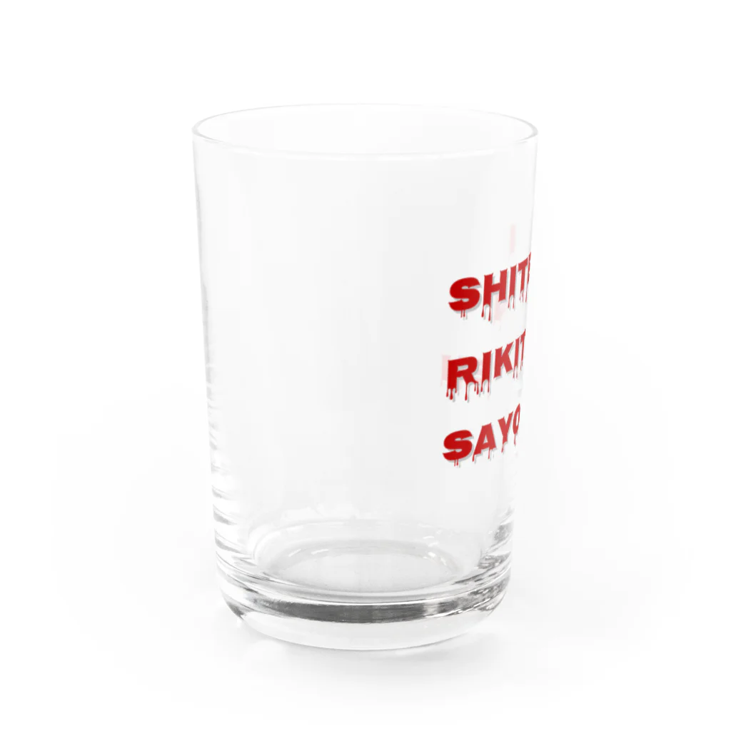 учк¡✼*の支点力点作用点 Water Glass :left