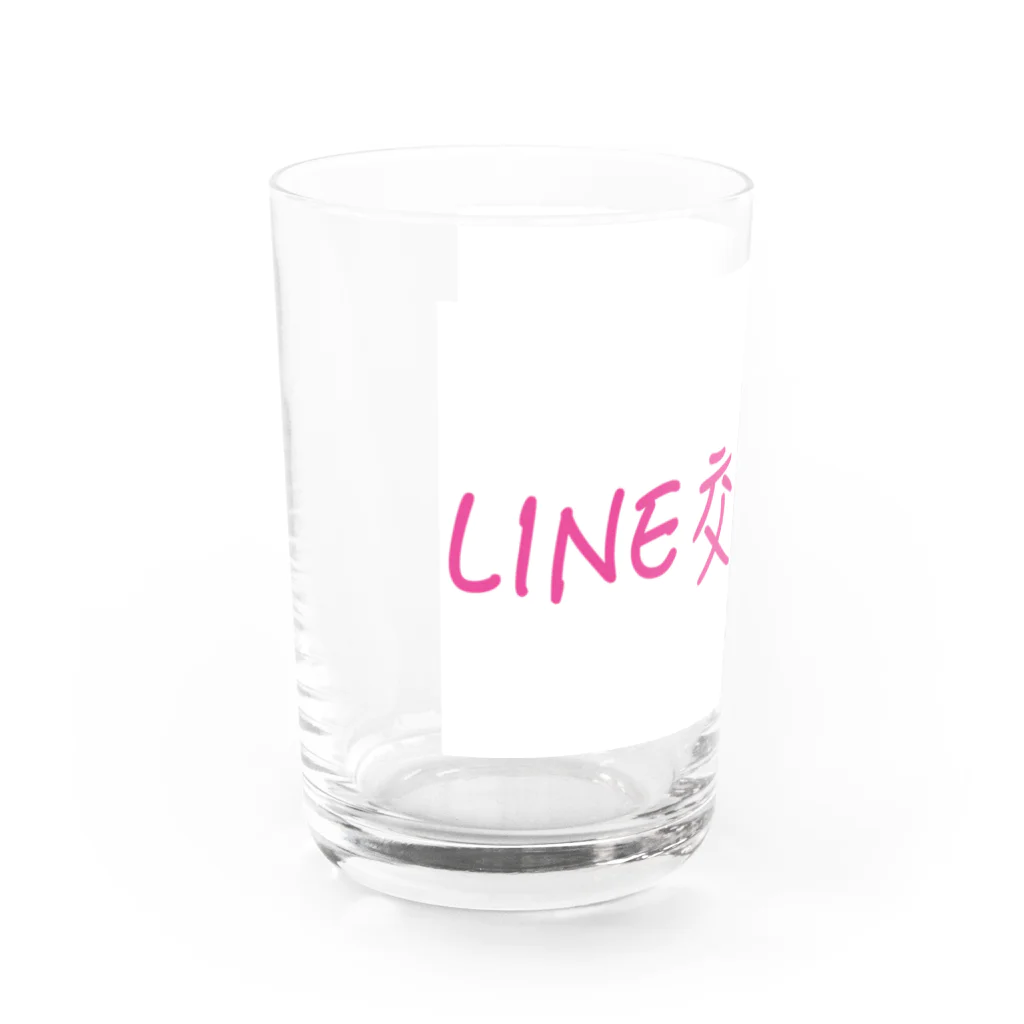 onechan1977のLINE交換しよグッズ Water Glass :left