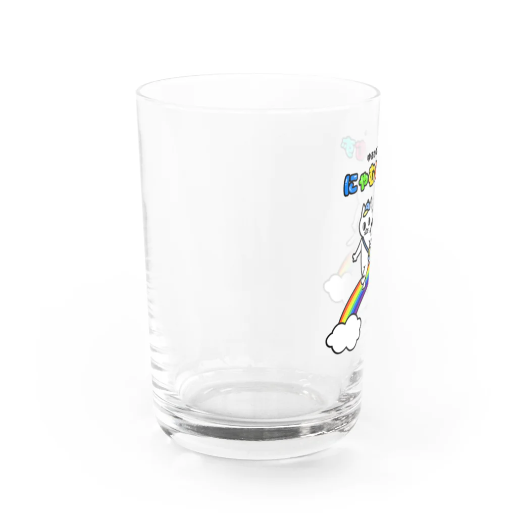 🌈にゃむにゃむず🌈byスーパーYAKKO先生のレインボーにゃむにゃむず Water Glass :left