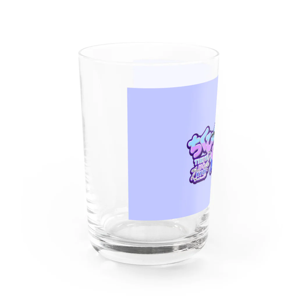 ひえぴったんのロゴカラフル版 Water Glass :left