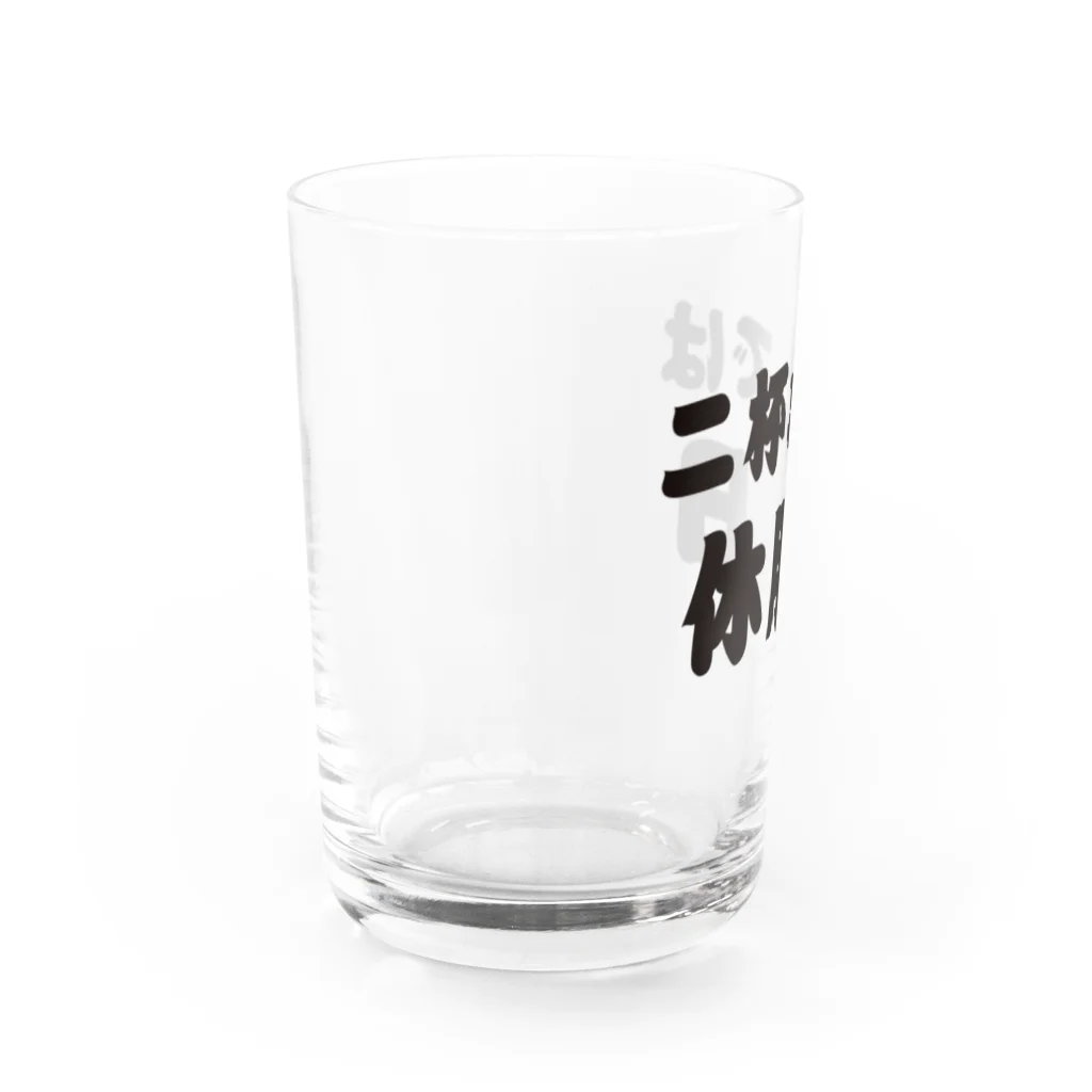 tonikakusakeの二杯までは休肝日 Water Glass :left