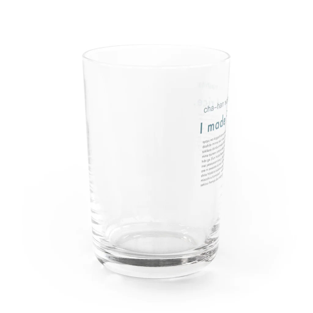 まりぴさんの炒飯を作りました Water Glass :left