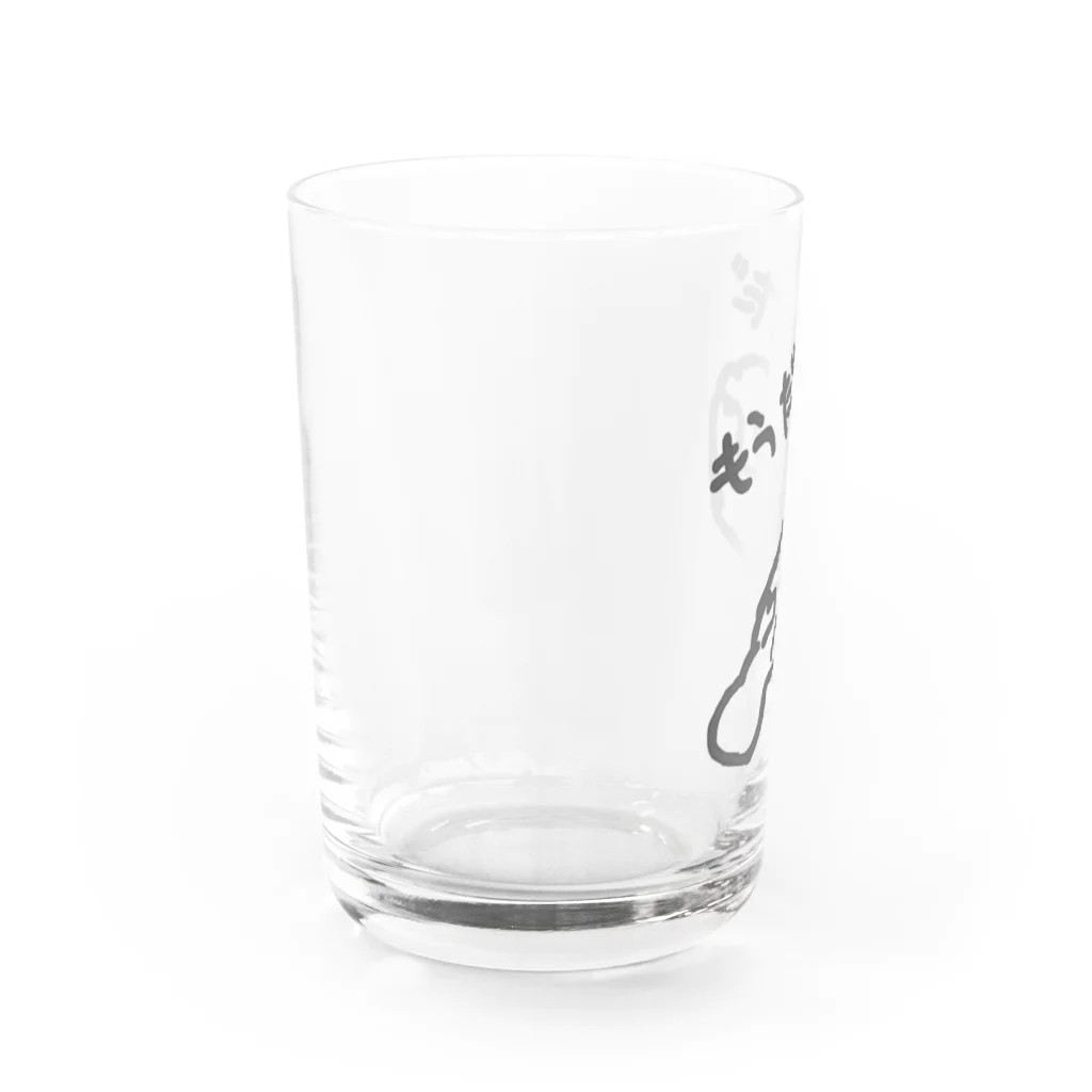 ミナミコアリクイ【のの】の絶望ラッコ Water Glass :left