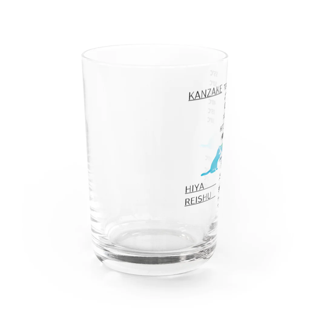 ヒロシオーバーダイブの日本酒チャート・水彩ネコver（温度と呼び名） Water Glass :left