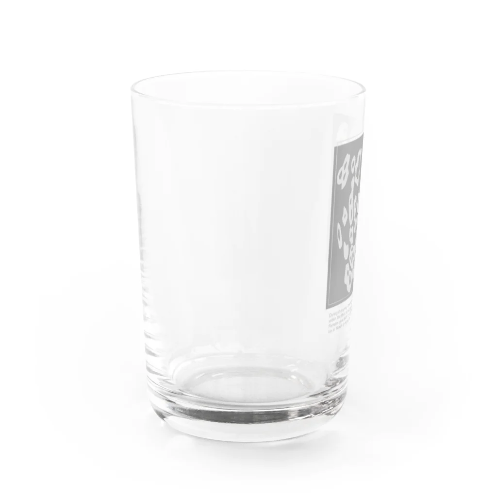 chiho_seal_shopのワモン アザラシ 柄 グレー Ringed seal pattern gray Water Glass :left