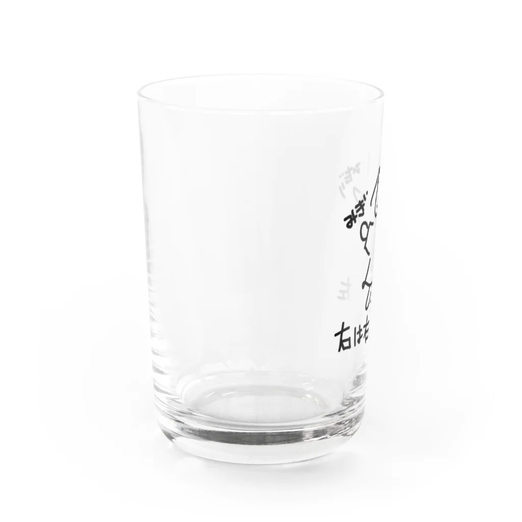 のののらくがきの右は右でも左 Water Glass :left