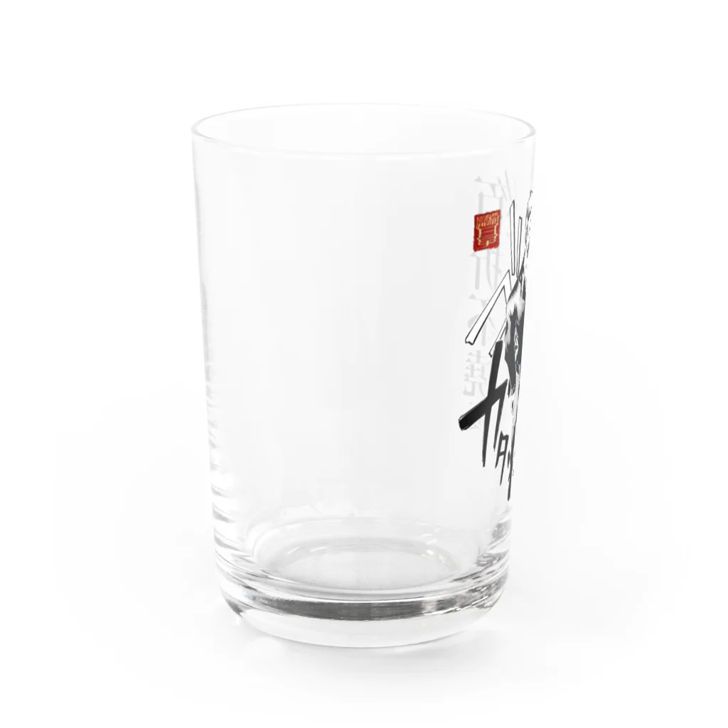 創作男子・稲冨の百折不撓 Water Glass :left