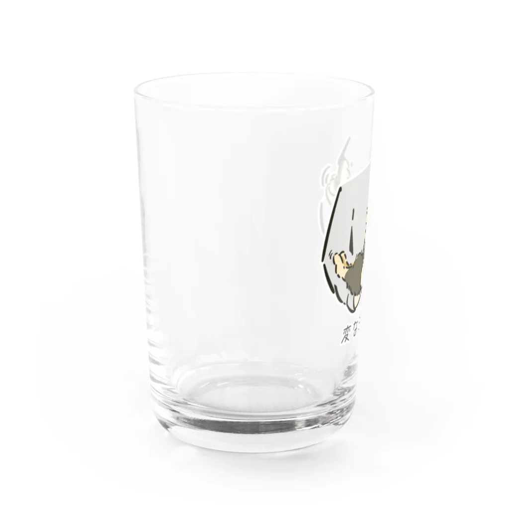 いぬころ｜変な犬図鑑のNo.164 ダッコキライーヌ[3] 変な犬図鑑 Water Glass :left