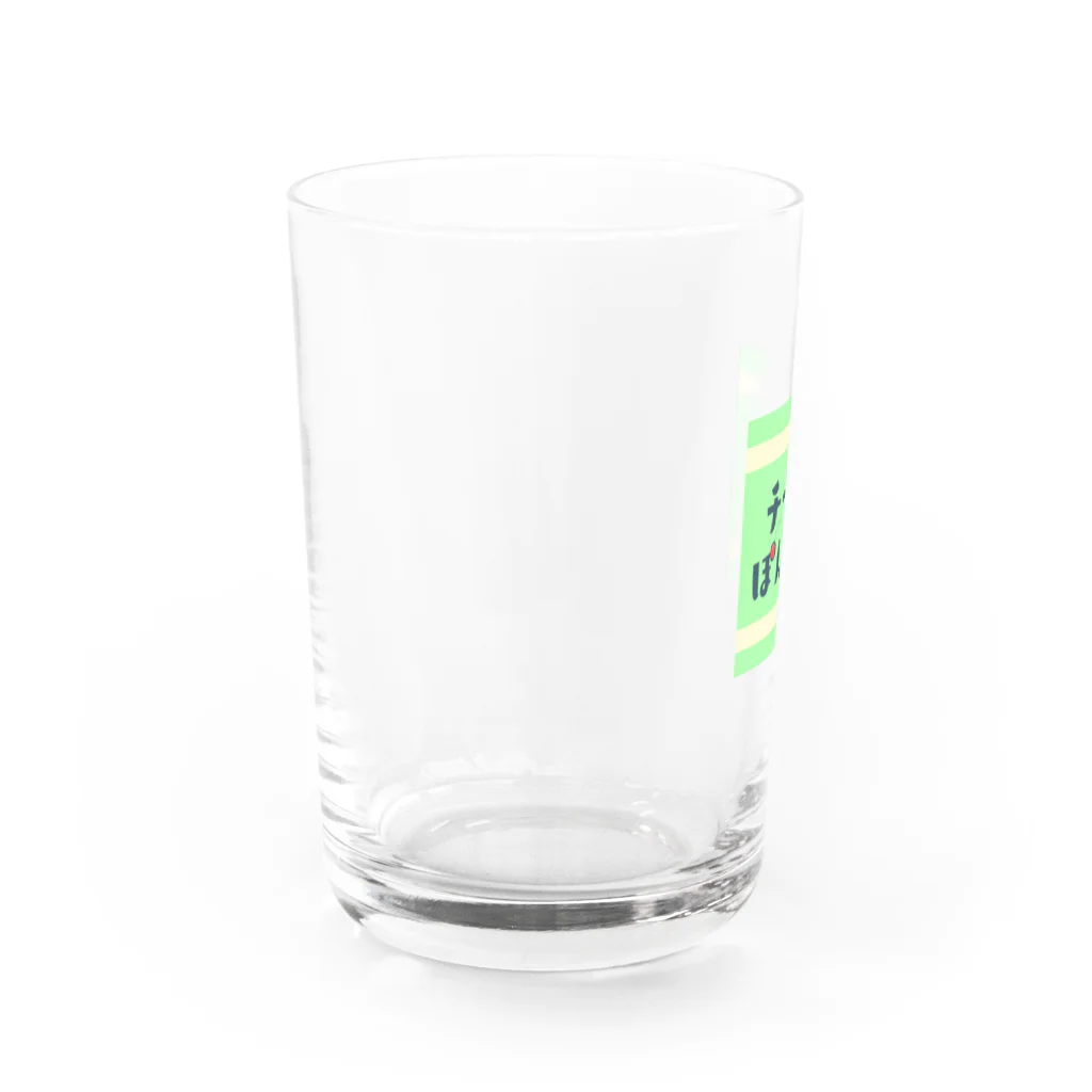 龍田ブロードウェイのチームぽんこつ Water Glass :left