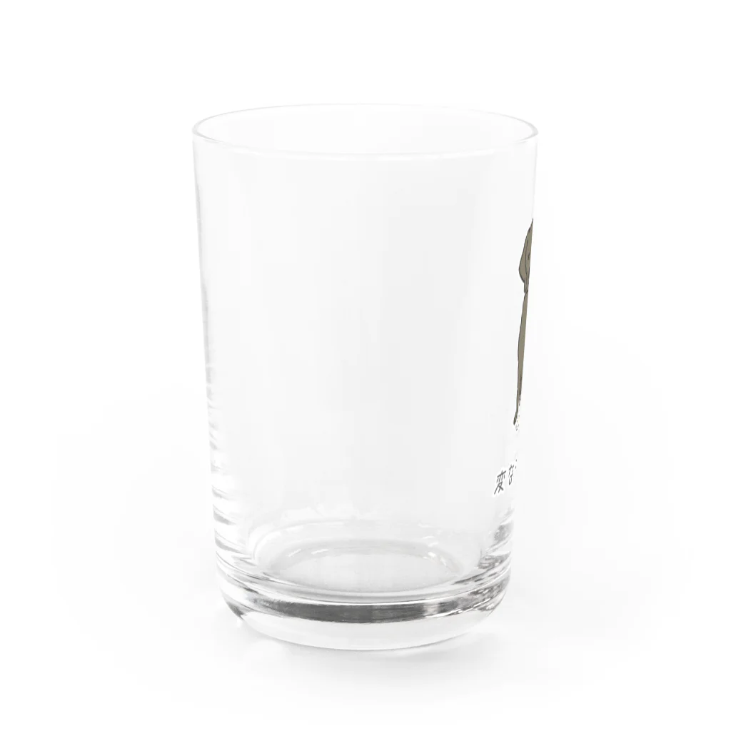 いぬころ｜変な犬図鑑のNo.223 ヨダレタラシーヌ[1] 変な犬図鑑 Water Glass :left