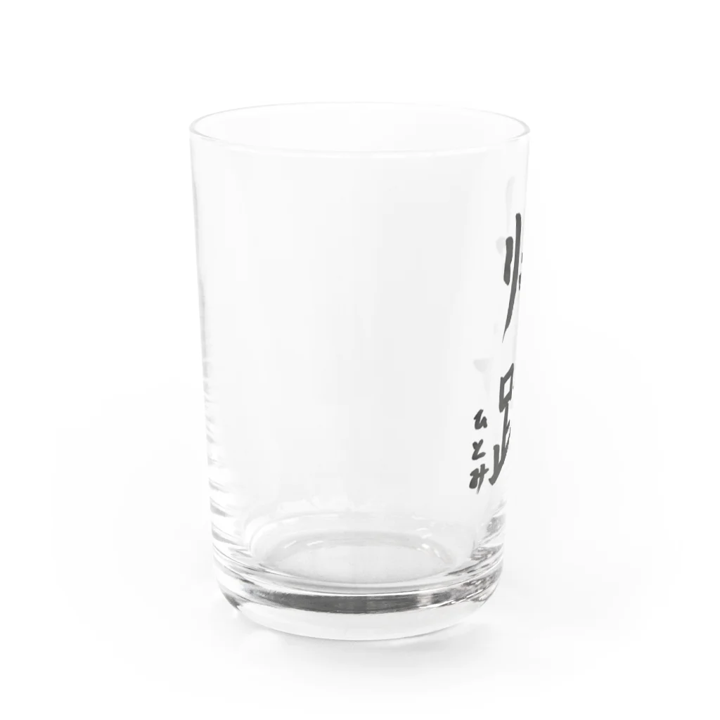 chitonの帰路 Water Glass :left