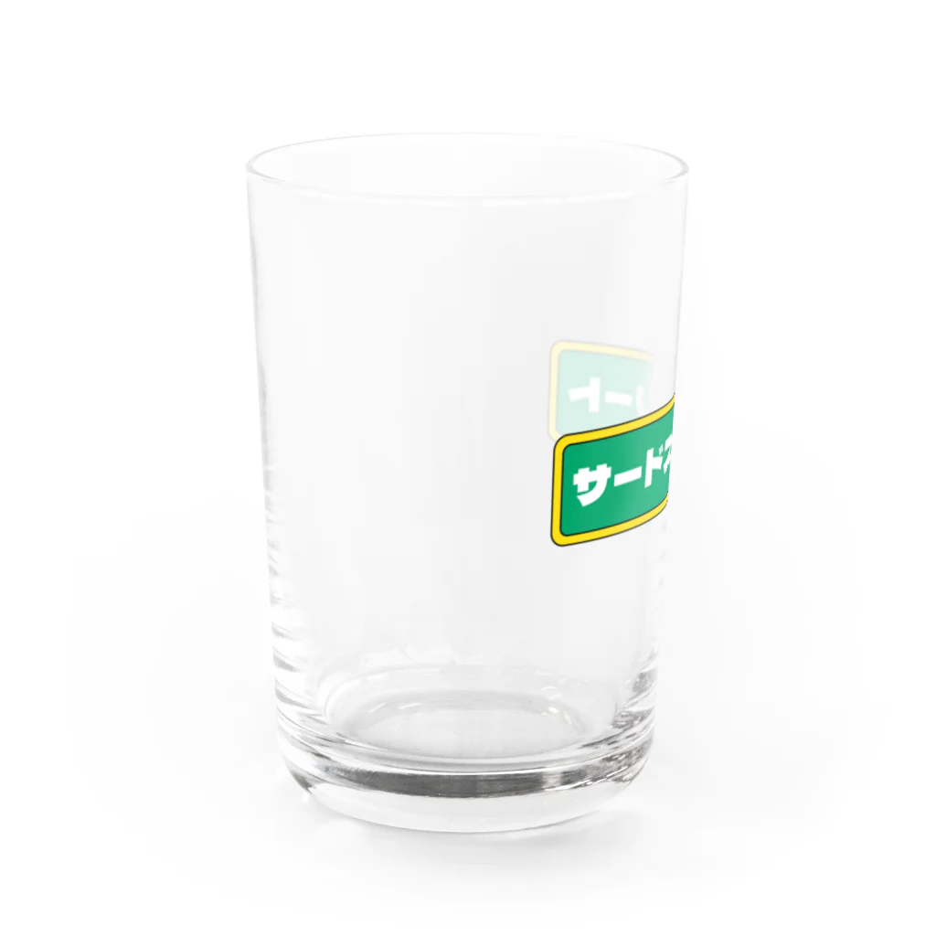 サードストリートのサードストリート看板 Water Glass :left