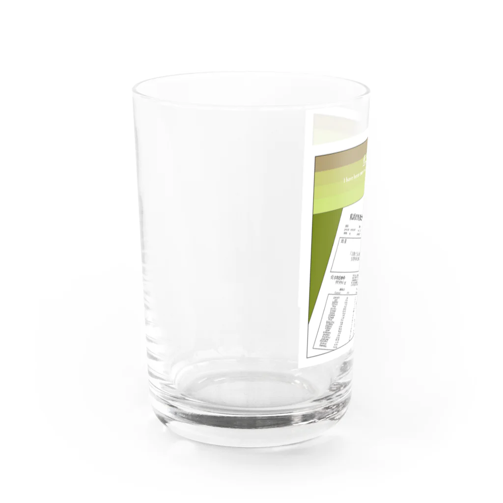 家事できないと死ぬ旦那のTシャツとかもろもろの家事しないと死ぬ旦那【105】 Water Glass :left